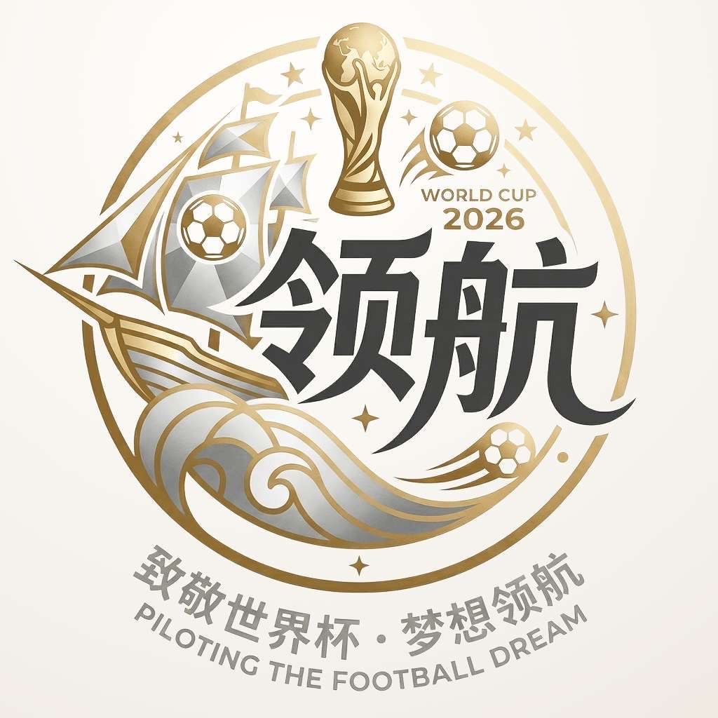 领航国际-NG旗下新台盛大开业